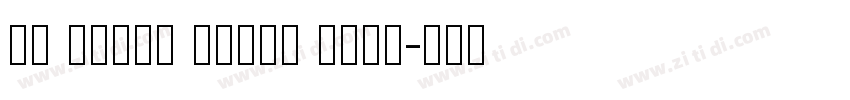 LG Smart Light Semi字体转换 LG Smart Light Semi字体转换